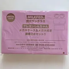 mini 2026年9月号付録　調光サングラス&メガネケース&メガネ拭き
