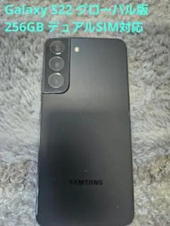 2026年最新】Galaxy S22 ファントムブラックの人気アイテム - メルカリ