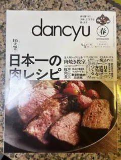 Item thumbnail for item 2b48ccf2-0e84-4b87-9eac-9fcf78faaa3e