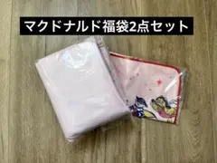 マクドナルド福袋2026 2点セット