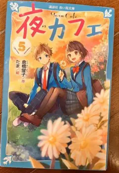 Item thumbnail for item e44096ee-9522-475b-bec4-b950e4652af2