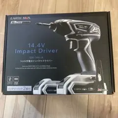 コードレス 電動工具 14.4V 充電式インパクトドライバー EARTH MAN