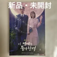 新品未開封品】卯花ロク 学級文集 CD - メルカリ