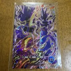 スーパードラゴンボールダイバーズ ビルス SDV12-SEC2