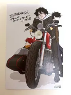 2025年最新】WIND BREAKER 21巻 特典の人気アイテム - メルカリ