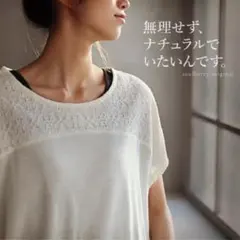 新品soulberryソウルベリー　レース切替　半袖Tシャツ カットソー白Mのサムネイル