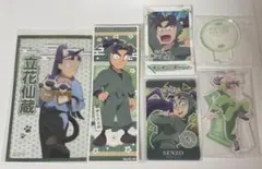 立花仙蔵 潮江文次郎 スナマイ クリアカード アクスタ ステッカー 忍たま乱太郎
