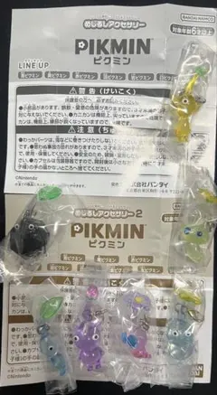 ピクミン めじるしアクセサリー2 6種セット＋第1弾 黄ピクミン