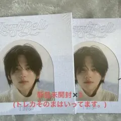 TWS Last Bell CD 未開封 アルバム Compact シニュセット