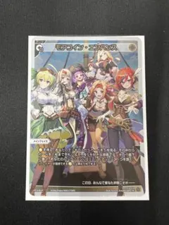 ウィクロス モアコイン・エンハンス 箔押し - メルカリ