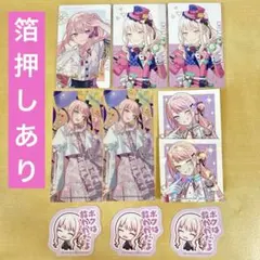 2026年最新】暁山瑞希感謝祭の人気アイテム - メルカリ