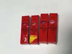 LIP MONSTER 色番号03, 07, 12, 13 セット