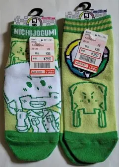 日常組 トラゾー しまむらコラボグッズ 2点セット おまけショッパー付き