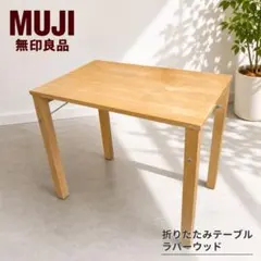 2026年最新】カウンターテーブル・ハイテーブルの人気アイテム - メルカリ