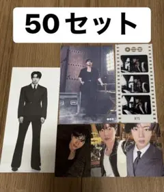 BTS ARIRANG 3形態 封入セット ジン JIN 6枚 50セット
