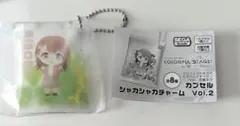 プロセカ　シャカシャカチャーム