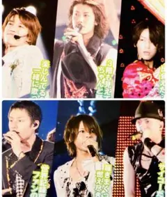 【2548】KAT-TUN　ザテレビジョン　切り抜き