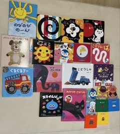 絵本セット 多彩なテーマ 23冊　ママだいすき　人気本、しかけ絵本入り