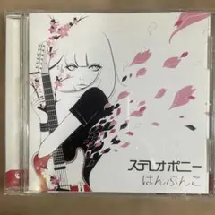 りょーくん ETAライブ音源+弾き語りCD アニメイト特典 - メルカリ