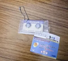 ちも様 リクエスト 2点 まとめ商品