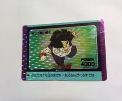 2026年最新】ドラゴンボールカード アマダの人気アイテム - メルカリ