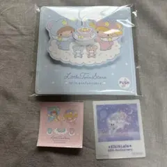 サンリオ　リトルツインスターズ　ノベルティ　キキララ　50th 3点セット