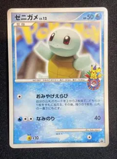 ポケモンカード トレカ ゼニガメ ポケモンセンター 009/DPt-P - メルカリ