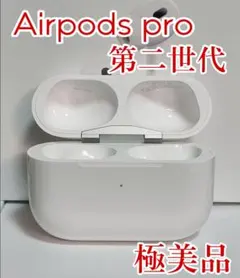 2025年最新】apple airpods充電ケースのみの人気アイテム - メルカリ