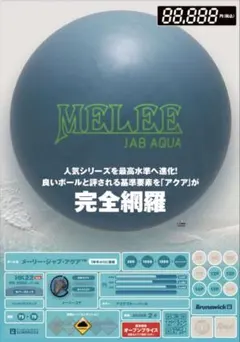 2025年最新】メーリージャブの人気アイテム - メルカリ