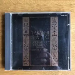 佐藤隆 Comme Ci, Comme Ça CD