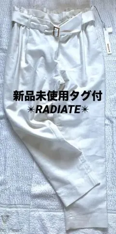radiate パンツ