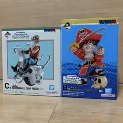 ドラゴンボール　一番くじ　B賞C賞セット