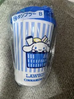 ローソン　サンリオ　当たりくじ　シナモロール