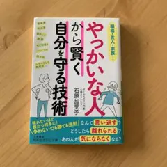 Item thumbnail for item a4ad5ffc-4372-4a31-a650-22ec458d002e