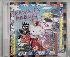 CD サンリオピューロランド KAWAII KABUKI - メルカリ