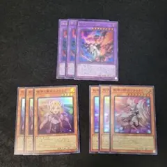 聖痕喰らいし竜