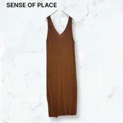 r031 センスオブプレイス 美品 ニットロングベスト茶 F バックリボン 春夏のサムネイル