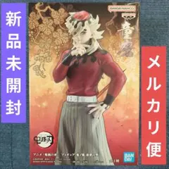 鬼滅の刃 フィギュア 童磨 鬼ノ装