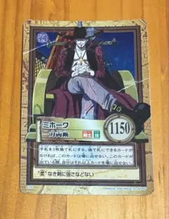 ワンピースカード カードダス ミホーク 一刀両断 初期 セット 旧 美品