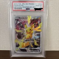2025年最新】リミテッドコレクション ピカチュウ psa10の人気
