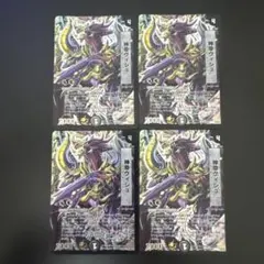 帝ヴィシュ 旧枠 初期 プロモ P7/Y8 4枚 ③ - メルカリ