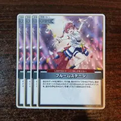 2026年最新】ブルーム ホロカの人気アイテム - メルカリ