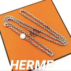 HERMES セリエ チェーン ヴィンテージ ネックレス 50㎝ リマ オスモズのサムネイル