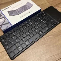 ほぼ新品！Omikamo 折りたたみ式ワイヤレスキーボードタッチパッド付
