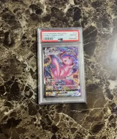 ポケモンカードゲーム　ミュウ　V MAX SA HR psa10