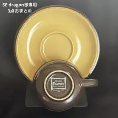 SE dragon様 リクエスト 3点 まとめ商品