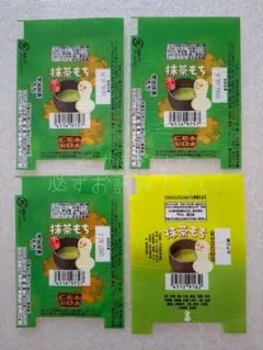 チロルチョコ 包み紙 ふわふわココア 松尾製菓 - メルカリ