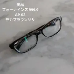 2026年最新】np-18 999.9の人気アイテム - メルカリ