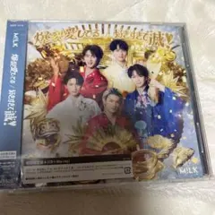 【新品・未開封】 M!LK 爆裂愛してる 好きすぎて滅 初回限定盤A 1枚