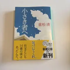 nnat様 リクエスト 2点 まとめ商品